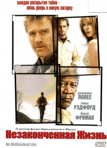 Незаконченная жизнь (2005) смотреть онлайн