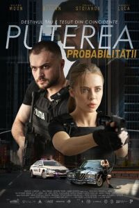 Сила вероятности (2023) смотреть онлайн